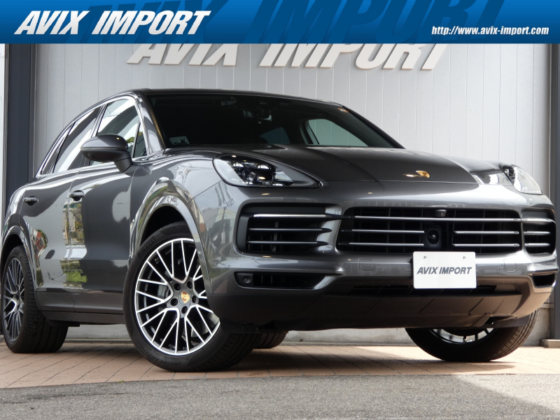 ポルシェ カイエン S V6ﾂｲﾝﾀｰﾎﾞ ｸﾞﾚｰ革 ｽﾎﾟｰﾂｸﾛﾉPKG ﾏﾄﾘｯｸｽLEDﾍｯﾄﾞ(PDLS+) PASM  ｴﾝﾄﾘｰD ACC 14WAYﾊﾟﾜｰｼｰﾄ ｼｰﾄﾋｰﾀｰ 4ｿﾞｰﾝAC LCA LKA PCMﾅﾋﾞ(12.3ｲﾝﾁ) 360°ｶﾒﾗ AppleCarPlay 電動Rｹﾞｰﾄ ｿﾌﾄｸﾛｰｽﾞﾄﾞｱ 純正RS21AW BOSEｻｳﾝﾄﾞ 禁煙 右H 正規D車