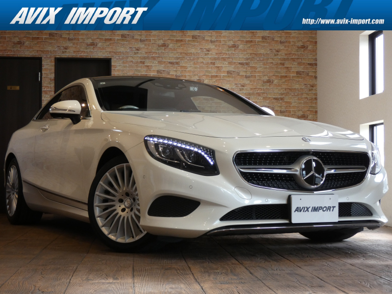 メルセデスベンツ Sクラス S550 ｸｰﾍﾟｽﾜﾛﾌｽｷｰｸﾘｽﾀﾙ&ﾚｻﾞｰEXC-PKG designoﾒﾀﾗｲｽﾞﾄﾞｱｯｼｭｳｯﾄﾞ MBC RSP ﾊﾟﾉﾗﾏﾙｰﾌ designo黒革 ﾅﾋﾞ TV 全周ｶﾒﾗ PTS ﾅｲﾄﾋﾞｭ- ﾃﾞｨｽﾄﾛ Burmester ﾍﾞﾝﾁﾚｰﾀｰ LEDﾗｲﾄ 20AW