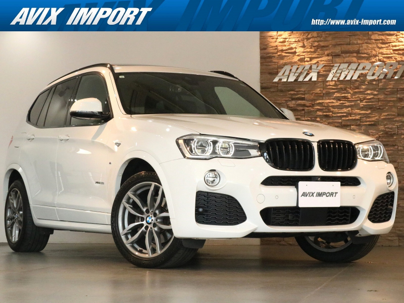 BMW X3 xDrive35i Mｽﾎﾟｰﾂ 後期最終型 ﾊﾟﾉﾗﾏSR 黒革 ｼｰﾄﾋｰﾀｰ 純正HDDﾅﾋﾞ地ﾃﾞｼﾞ 全周ｶﾒﾗ＆PDC Dｱｼｽﾄﾌﾟﾗｽ＆LCW LEDﾍｯﾄﾞﾗｲﾄ ｺﾝﾌｫｰﾄA 電動Rｹﾞｰﾄ 純正19ｲﾝﾁAW 禁煙車