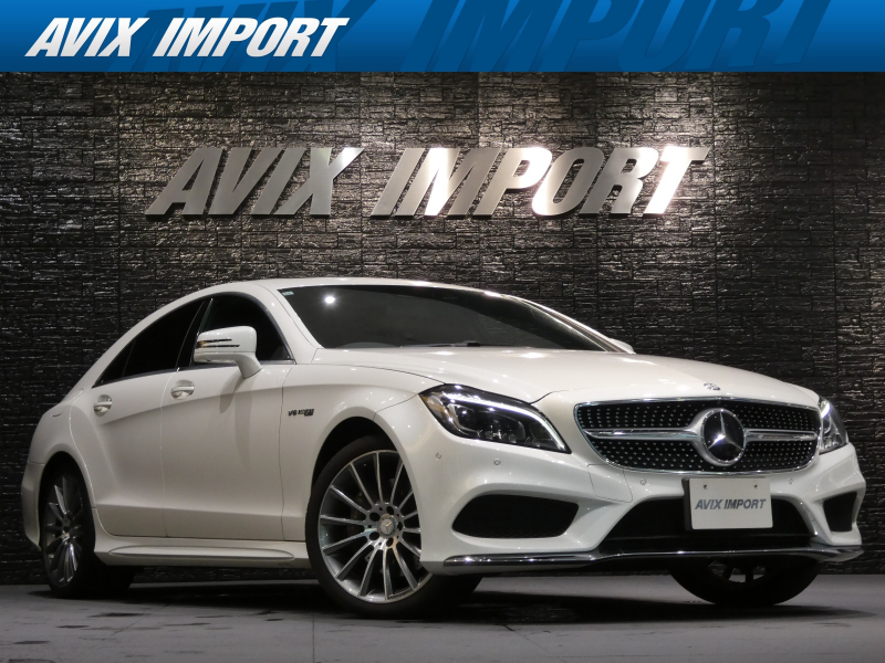 CLS