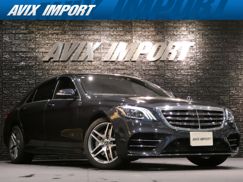 メルセデスベンツ Sクラス S560ﾛﾝｸﾞ AMGﾗｲﾝ 後期型 ｼｮｰﾌｧｰPKG ﾊﾟﾉﾗﾏSR RSPK 黒ﾅｯﾊﾟ革 全席ｼｰﾄH&ﾍﾞﾝﾁﾚｰｼｮﾝ&ﾘﾗｸｾﾞｰｼｮﾝ機能 ﾘｱｴﾝﾀｰ HUD Burmesterｻｳﾝﾄﾞ 純正HDDﾅﾋﾞ地ﾃﾞｼﾞ360°ｶﾒﾗ 純正19ｲﾝﾁAW 禁煙 正規D車