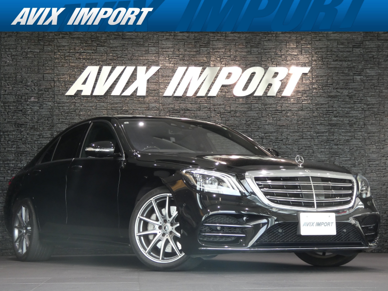 メルセデスベンツ Sクラス S400d  AMGﾗｲﾝﾌﾟﾗｽ 後期型 ﾍﾞｰｼｯｸPKG ﾚｻﾞｰｴｸｽｸﾙｰｼﾌﾞPKG ﾚｰﾀﾞｰｾｰﾌﾃｨPKG ﾊﾟﾉﾗﾏSR 黒革 ｼｰﾄH ﾍﾞﾝﾁﾚｰｼｮﾝ ﾘﾗｸｾﾞｰｼｮﾝ Burmesterｻﾗｳﾝﾄﾞ HUD Meｺﾈｸﾄ 純正HDDﾅﾋﾞ 地ﾃﾞｼﾞ 360°ｶﾒﾗ 純正20AW 禁煙 正規ﾃﾞｨｰﾗｰ車