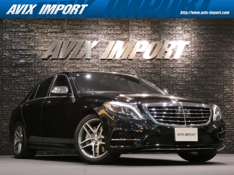 メルセデスベンツ Sクラス S300h AMGﾗｲﾝ/LUX-PKG/ﾚｰﾀﾞｰｾｰﾌﾃｨPKG/ ﾊﾟﾉﾗﾏSR /茶革/ｼｰﾄﾋｰﾀｰ＆ﾊﾟﾜｰﾒﾓﾘｰｼｰﾄ/ 純正HDDﾅﾋﾞ/地ﾃﾞｼﾞ/360°ｶﾒﾗ/ 純正19AW/  禁煙 /正規ﾃﾞｨｰﾗｰ車