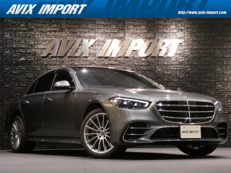 メルセデスベンツ Sクラス S500 4MATIC AMGﾗｲﾝ 現行型 ﾚｻﾞｰEXC-PKG ﾍﾞｰｼｯｸPKG 3DｺｯｸP AR-HUD ﾌﾞﾗｯｸﾚｻﾞｰ ﾊﾟﾉﾗﾏSR RSP Burmesterｻﾗｳﾝﾄﾞ 新型ﾅﾋﾞ TV 360° ｼｰﾄH ﾍﾞﾝﾁﾚｰｼｮﾝ ﾘﾗｸｾﾞｰｼｮﾝ CarPlay対応 純正20AW 禁煙車 正規D車
