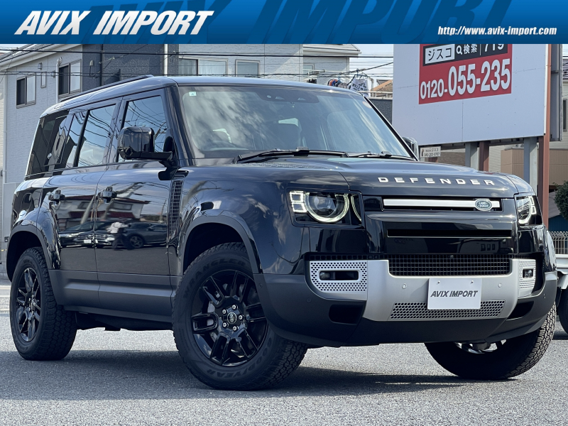 ディフェンダー