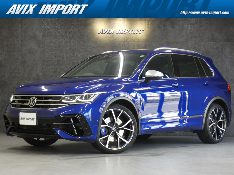 フォルクスワーゲン ティグアン ﾃｨｸﾞｱﾝ R 4MOTION 後期型 禁煙 黒革 TravelAssist FrontAssist ACC HUD ﾃﾞｼﾞﾀﾙCPﾌﾟﾛ 全周C DiscoverProﾅﾋﾞ TV FMAM Bluetooth&ｵｰﾃﾞｨｵ 前席M付Pｼｰﾄ 前後席ｼｰﾄﾋｰﾀｰ ｽﾃｱﾘﾝｸﾞﾋｰﾀｰ Pﾄﾗﾝｸ IQﾗｲﾄ ﾌﾞﾙｰｷｬﾘﾊﾟｰ 5ﾀﾞﾌﾞﾙｽﾎﾟｰｸ21AW