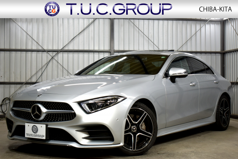 CLS