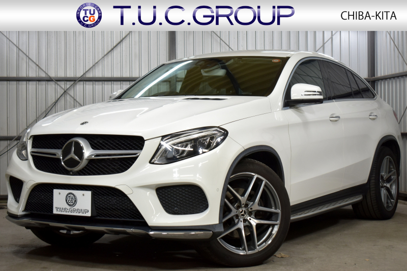 メルセデスベンツ GLE GLE350d 4MATICｸｰﾍﾟｽﾎﾟｰﾂ ﾚｰﾀﾞｰｾｰﾌﾃｨP 全席ﾋｰﾀｰ黒革 ﾊｰﾏﾝｶｰﾄﾞﾝｻｳﾝﾄﾞAMGｴｱﾛ21AW ｻｲﾄﾞﾗﾝﾆﾝｸﾞﾎﾞｰﾄﾞﾃﾞｨｽﾀﾝｽﾊﾟｲﾛｯﾄ ﾌﾞﾗｲﾝﾄﾞｽﾎﾟｯﾄ ﾚｰﾝｷｰﾌﾟｱｯﾌﾟﾙｶｰﾌﾟﾚｲ ﾅﾋﾞTV 360ｶﾒﾗ ｵｰﾄﾃｰﾙｹﾞｰﾄ ｷｰﾚｽｺﾞｰ 2年保証