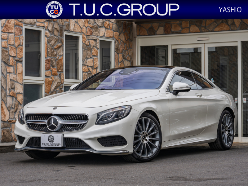 メルセデスベンツ Sクラス S550 ｸｰﾍﾟ AMGﾗｲﾝ ﾚｰﾀﾞｰｾｰﾌﾃｨPKG　黒革 ﾋｰﾀｰ&ｸｰﾗｰ ﾏｯｻｰｼﾞ機能 ﾀﾞｲﾅﾐｯｸｼｰﾄ MBC ﾊﾟﾉﾗﾐｯｸﾙｰﾌ ﾅﾋﾞTV 360ｶﾒﾗ HUD Burmester LEDﾍｯﾄﾞﾗｲﾄ ｲｰｼﾞｰﾄﾞｱｸﾛｰｻﾞｰ AMGｴｱﾛ&20AW　2年保証