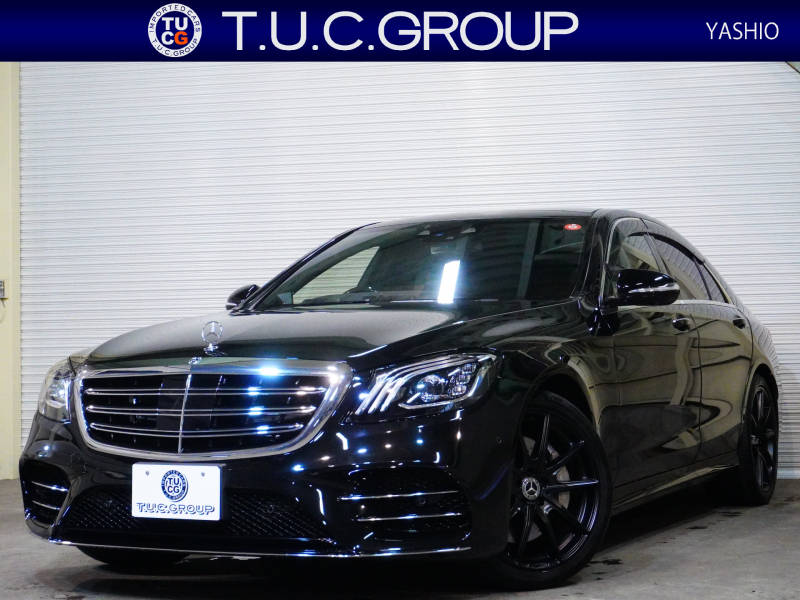メルセデスベンツ Sクラス S450 ｴｸｽｸﾙｰｼﾌﾞ AMGﾗｲﾝﾌﾟﾗｽ ﾚｰﾀﾞｰSP　後期 黒革 ﾊﾟﾉﾗﾏSR ﾅﾋﾞTV 360ｶﾒ ﾌﾞﾙﾒｽﾀｰ ﾍｯﾄﾞｱｯﾌﾟD ｿﾌﾄﾄﾞｱｸﾛｰｼﾞｬｰ 自動ﾄﾗﾝｸ ﾜｲﾔﾚｽﾁｬｰｼﾞ ｴｱﾊﾞﾗﾝｽPKG AMGｴｱﾛ&20ｲﾝﾁAW　2年保証