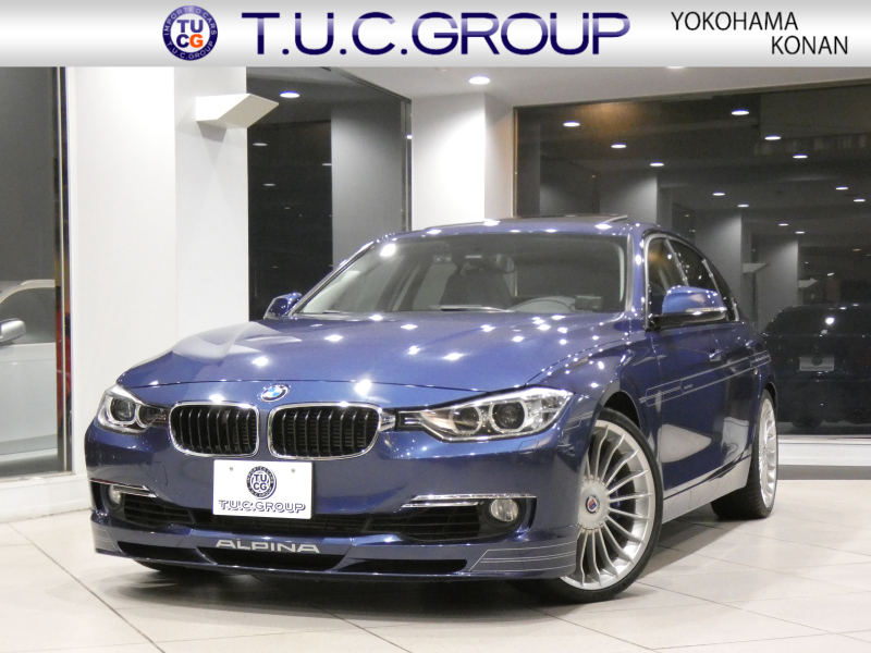 アルピナ B3 B3 ﾋﾞﾀｰﾎﾞﾘﾑｼﾞﾝ　左H ｺﾝﾌｫA ｸﾙｺﾝ 黒革 ｻﾝﾙｰﾌ iﾄﾞﾗｲﾌﾞﾅﾋﾞ(NBT-EVO) harmank Bｶﾒﾗ PDC ｷｾﾉﾝ 専用ｴｸｽﾃﾘｱ&20AW ｱｸﾗﾎﾟ製専用ﾏﾌﾗｰ 410ps　2年保証