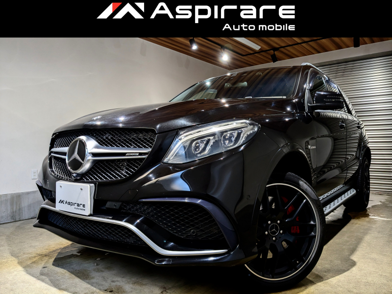 AMG GLE GLE63 S 4マチック　AMGエクスクルーシブパッケージ　バング＆オルフセンサウンド　パノラマサンルーフ　レーダーセーフティPKG　ブラックレザー　シートベンチレーション