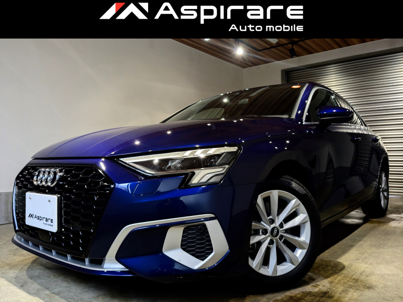 アウディ A3 セダン　30TFSI　コンビニエンス＆アシスタンスパッケージ　ナビパッケージ　LEDヘッドライト　アクティブクルーズコントロール　フロントシートヒーター　バーチャルコックピット