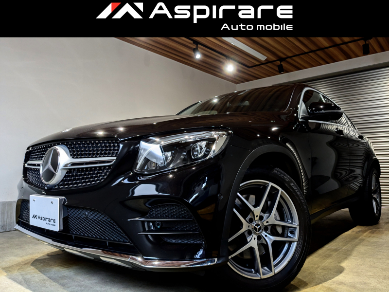 メルセデスベンツ GLCクーペ GLC200　スポーツ　レーダーセーフティーパッケージ　ACC　BSM　LKA　ハーフレザー　シートヒーター　19インチアルミホイール　ユーザー買取車