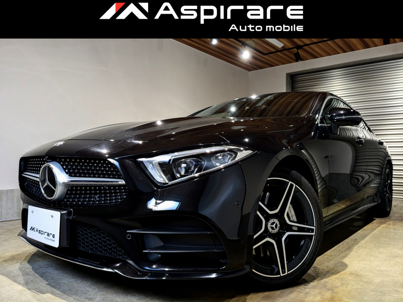 メルセデスベンツ CLS CLS450 4マチック　スポーツ　ISG搭載モデル　レザーエクスクルーシブパッケージ　ブラックレザー　シートベンチレーション　前後シートヒーター　Burmesterサウンド　AMGボンネットモデル