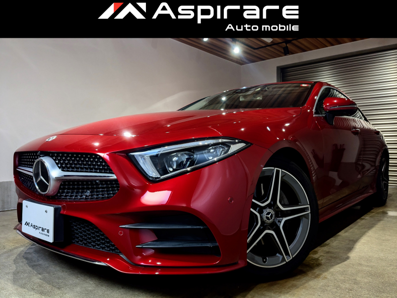 メルセデスベンツ CLS CLS220d スポーツ　エクスクルーシブパッケージ　サンルーフ　マサラブラウンインテリア　シートベンチレーション　エアバランスPKG　レーダーセーフティPKG　