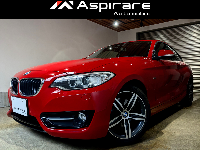BMW 2シリーズ 220iクーペ 　スポーツ　レッドレザーシート　シートヒーター　メモリー付きパワーシート　インテリジェントセーフ　クルーズコントロール　ナビ　リアカメラ