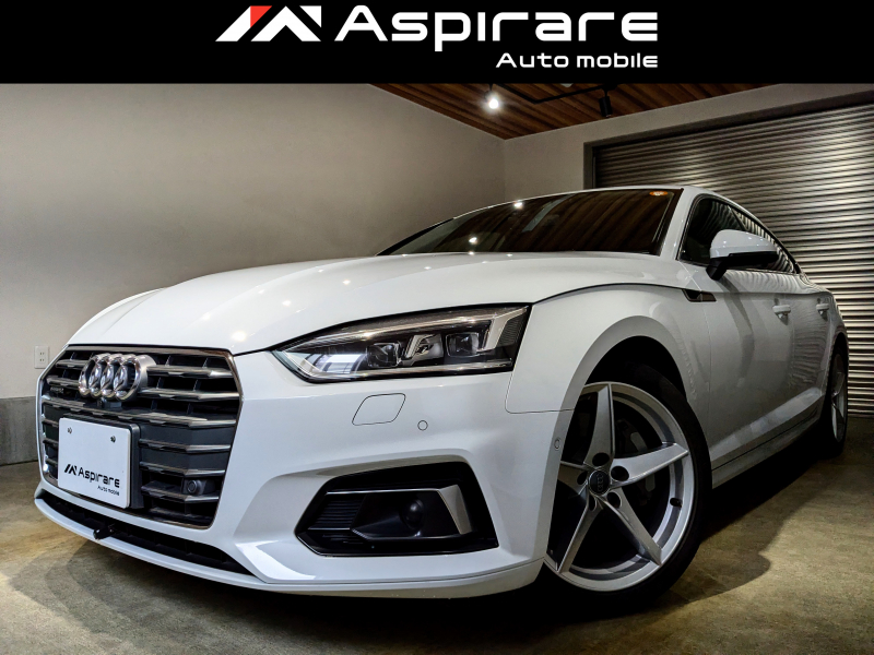 アウディ A5 スポーツバック　2.0 TFSI クワトロスポーツ　アシスタンスパッケージ　ブラックレザーシート　シートヒーター　全方位カメラ　アクティブクルーズコントロール　ブラインドスポットモニター