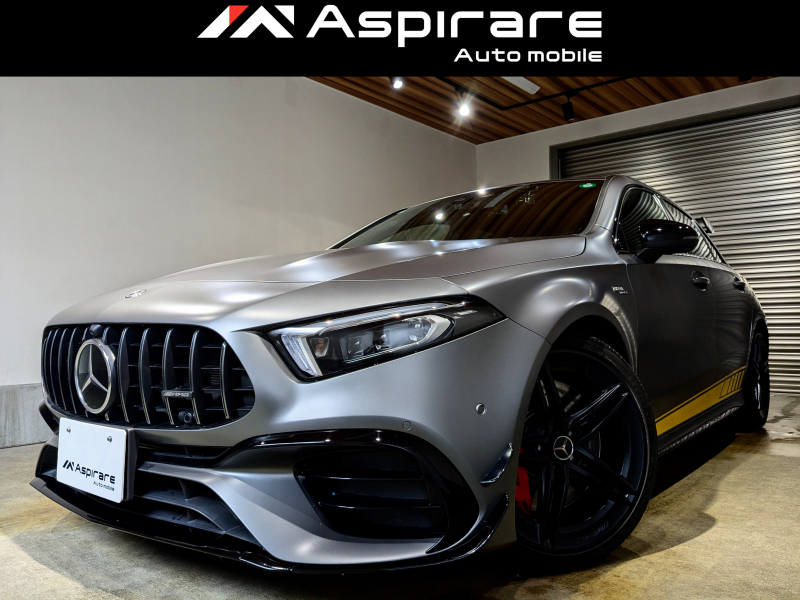 AMG Aクラス A45S 4M+ エディション1　特別限定200台　特別カラー　AMGパフォーマンスエグゾーストマフラー　パフォーマンスシート　ヘッドアップディスプレイ　シートベンチレーション