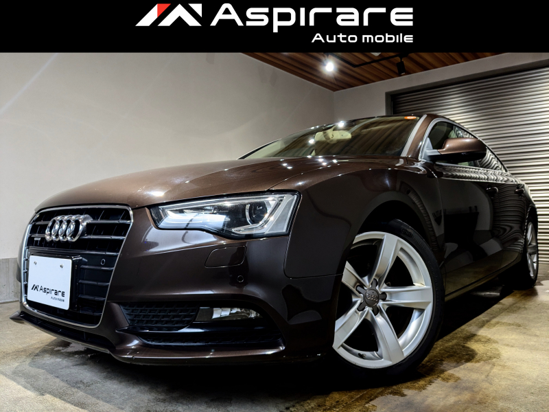 アウディ A5 スポーツバック　2.0 TFSI クワトロ　ベージュレザーシート　シートヒーター　MMIカーナビゲーションシステム　フルセグTV　パーキングエイド　18インチアルミホイール