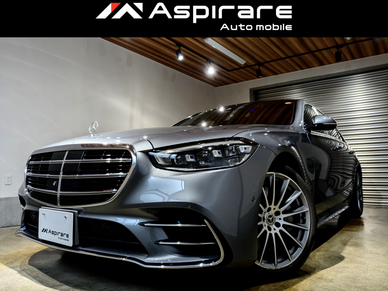 メルセデスベンツ Sクラス S500 4マチック AMGライン レザーエクスクルーシブパッケージ　ベーシックPKG　3Dコックピット　ヘッドアップディスプレイ　ブラウンナッパレザー　シートベンチレーション　フルアンビエントライト　パノラマサンルーフ　リラクゼーションシート