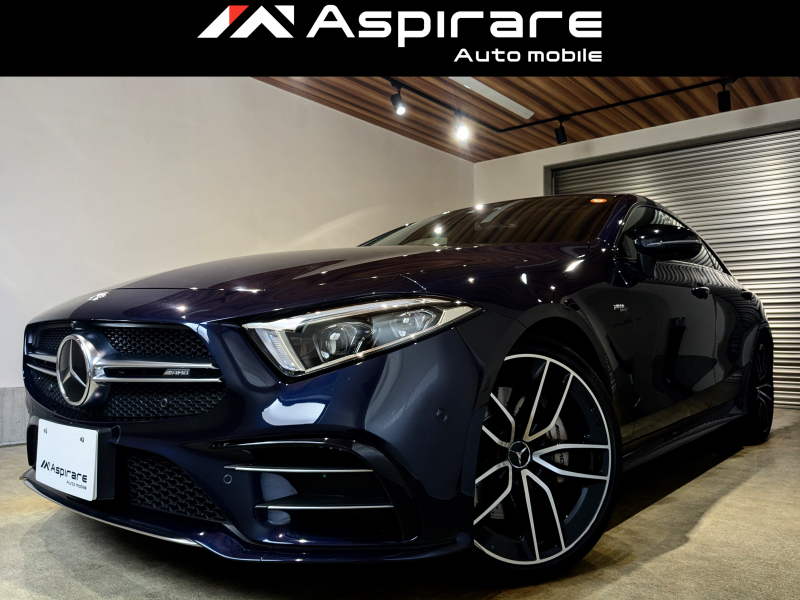 AMG CLSクラス CLS53 4マチック プラス ISG　レザーエクスクルーシブ　ナッパブラックレザー　シートベンチレーション　ヘッドアップディスプレイ　Burmesterサウンド　サンルーフ　20インチアルミホイール