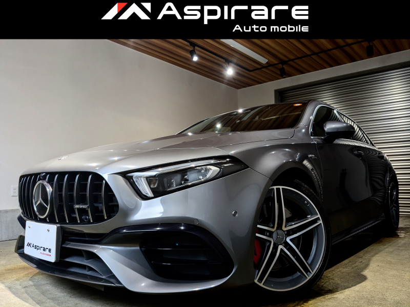 AMG Aクラス A45S 4マチック＋　アドバンスドパッケージ　パノラミックスライディングルーフ　ヘッドアップディスプレイ　グレー×ブラックレザーシート　シートヒーター　LEDヘッドライト　19インチアルミホイール