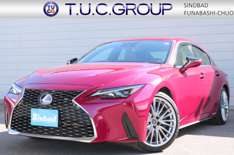 レクサス IS IS300h バージョンL LSS+  ﾜﾝｵｰﾅｰ ﾍｰｾﾞﾙ本革ｼｰﾄ  3眼LEDﾍｯﾄﾞﾗｲﾄ ｵｰﾄﾏﾁｯｸﾊｲﾋﾞｰﾑｼｽﾃﾑ 純正19ｲﾝﾁAW 10.3ｲﾝﾁﾀｯﾁﾜｲﾄﾞﾃﾞｨｽﾌﾟﾚｲ ﾚｰﾀﾞｰｸﾙｰｽﾞｺﾝﾄﾛｰﾙ ｼｰﾄﾋｰﾀｰ ｼｰﾄﾍﾞﾝﾁﾚｰｼｮﾝ 2年保証