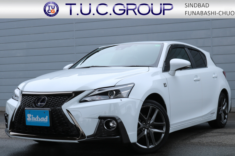 レクサス CT CT200h Fスポーツ ﾚｸｻｽｾｰﾌﾃｨｼｽﾃﾑ+ ﾌﾚｱﾚｯﾄﾞ革ｼｰﾄ  ｼｰﾄﾋｰﾀｰ ﾚｰﾀﾞｰｸﾙｰｽﾞｺﾝﾄﾛｰﾙ 純正10.3ｲﾝﾁﾅﾋﾞTV LEDﾍｯﾄﾞﾗｲﾄ LEDﾌﾛﾝﾄﾌｫｸﾞﾗﾝﾌﾟ ﾊﾞｯｸﾓﾆﾀｰ ｽﾏｰﾄｴﾝﾄﾘｰ＆ｽﾀｰﾄｼｽﾃﾑ  2年保証