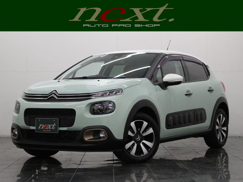 シトロエン C3 インスパイアードバイジャパンコレクション