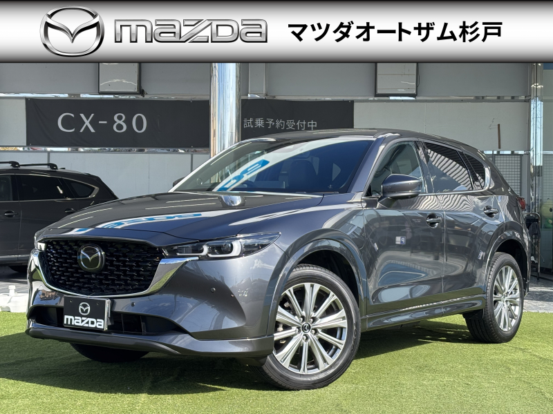 マツダ CX-5 25S　エクスクルーシブモード　レザーシート　シートベンチレーション　前後ドラレコ　ETC