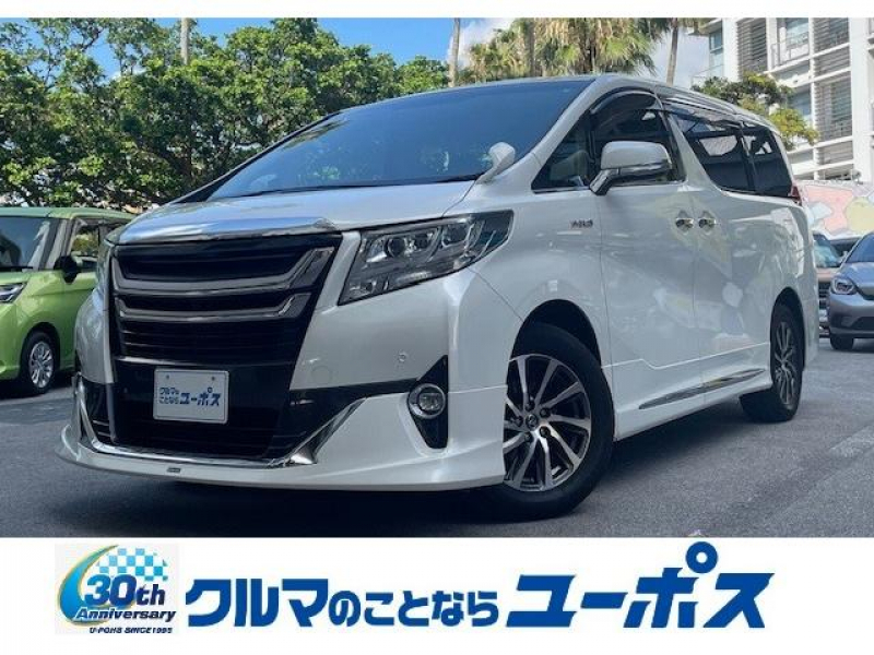 トヨタ アルファード ハイブリッド G　純正9インチナビ　純正エアロモデリスタ　両側パワースライドドア　クリアランスソナー　オットマン　パワーシート　メモリーシート　ハーフレザーシート