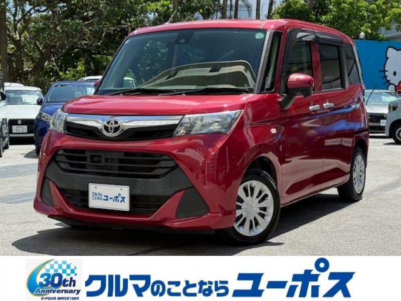 タンク