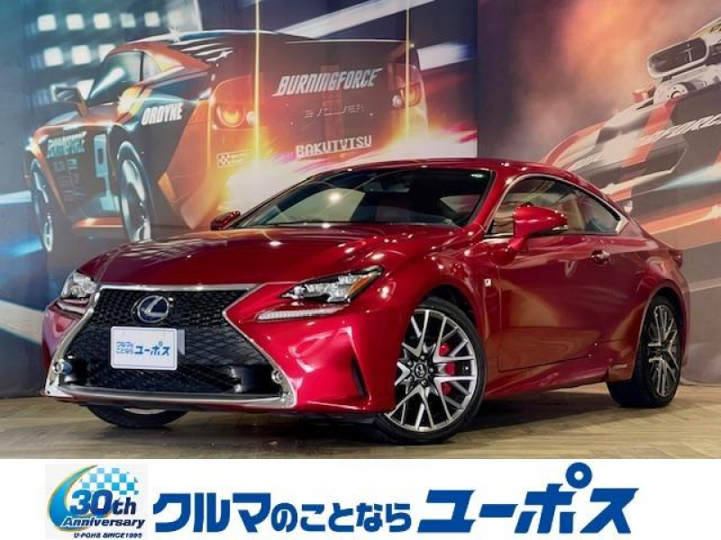 RCハイブリッド