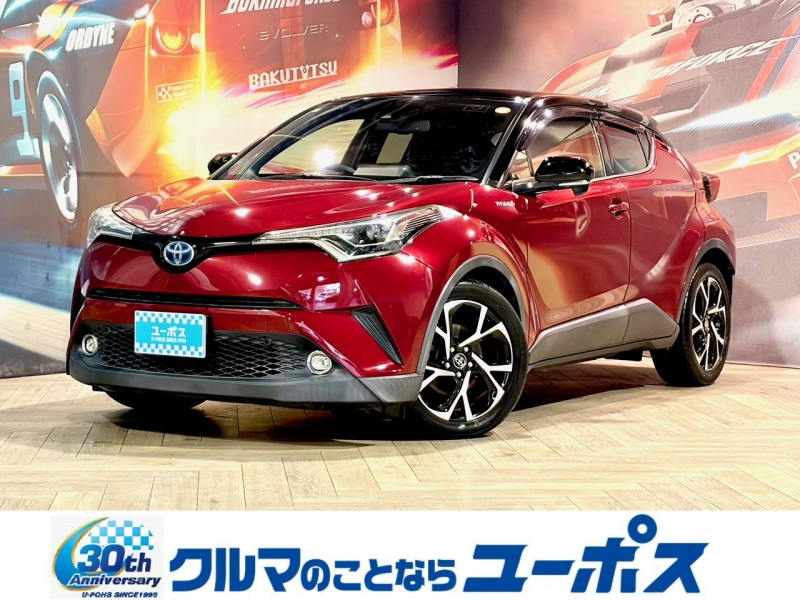 トヨタ C-HR G　純正9インチナビ（フルセグ／DVD／Bluetooth／HDMI／CD／USB）　バックカメラ　OP5年保証対象　BSM　ETC　純正18インチアルミ　LEDライト　フォグランプ　クリアランスソナー