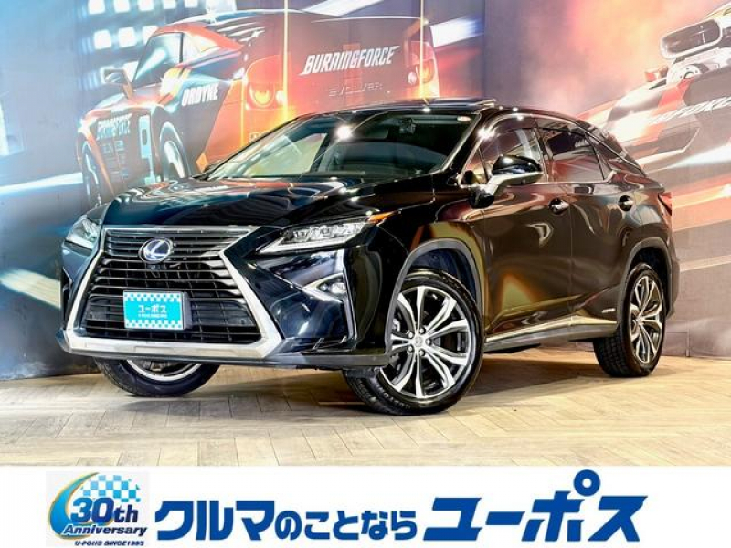 レクサス RXハイブリッド 450h　バージョンL　サンルーフ　後席モニター　純正ナビ（Bluetooth／USB／フルセグ／Blu－ray／AUX／CD／DVD）　全方位モニター　レザーシート　OP5年保証対象　前後ドラレコ　ベンチレーション　ETC