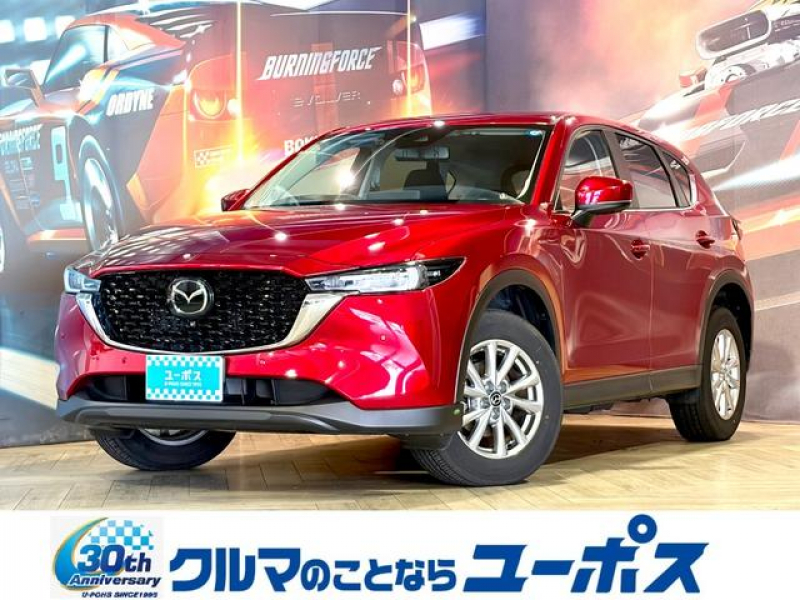 マツダ CX-5 20S　iセレクション　ワンオーナー　OP10年保証対象　純正ナビ（Bluetooth／アップルカープレイ／フルセグ／USB）　全方位カメラ　前後ドライブレコーダー　HUD　BSM　コーナーセンサー　衝突軽減ブレーキ