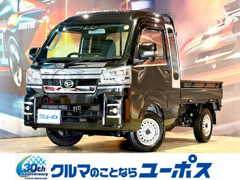 ダイハツ ハイゼットトラック ジャンボエクストラ　ワンオーナー　9インチスマホ連携ディスプレイオーディオ（Bluetooth／HDMI／USB／Apple　CarPlay／Android　Auto）　バックカメラ　革調シートカバー　OP10年保証対象