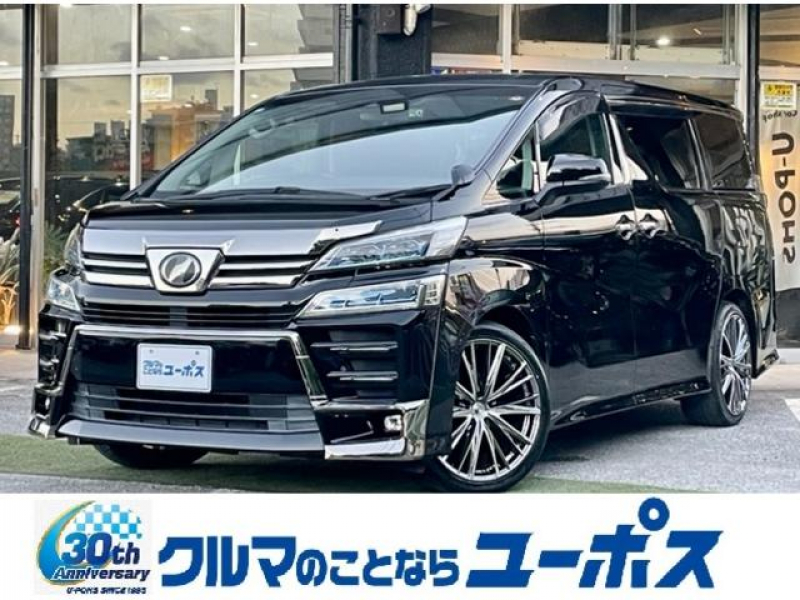トヨタ ヴェルファイア 2.5ZAエディション　OP5年保証対象車　純正10インチSDナビ　両側パワースライドドア　社外20インチアルミ