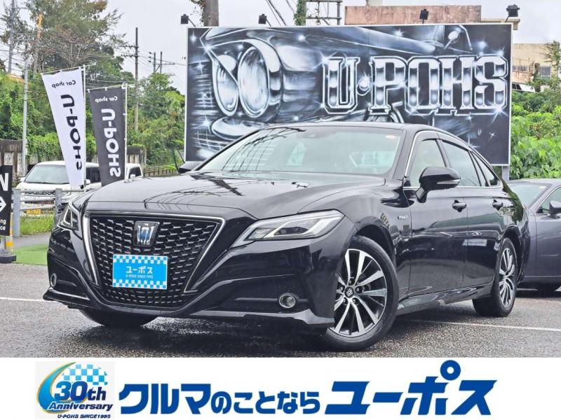 トヨタ クラウンハイブリッド S Cパッケージ　OP5年保証対象車　純正17インチアルミ　純正ナビ　LEDヘッドライト　クルコン　パワーシート　