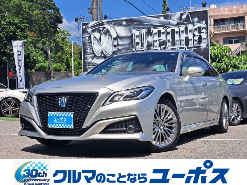 トヨタ クラウンハイブリッド S　エレガンススタイル　OP10年保証対象車　ハーフレザーシート　純正18インチアルミ　純正ナビ　コーナーセンサー　ETC