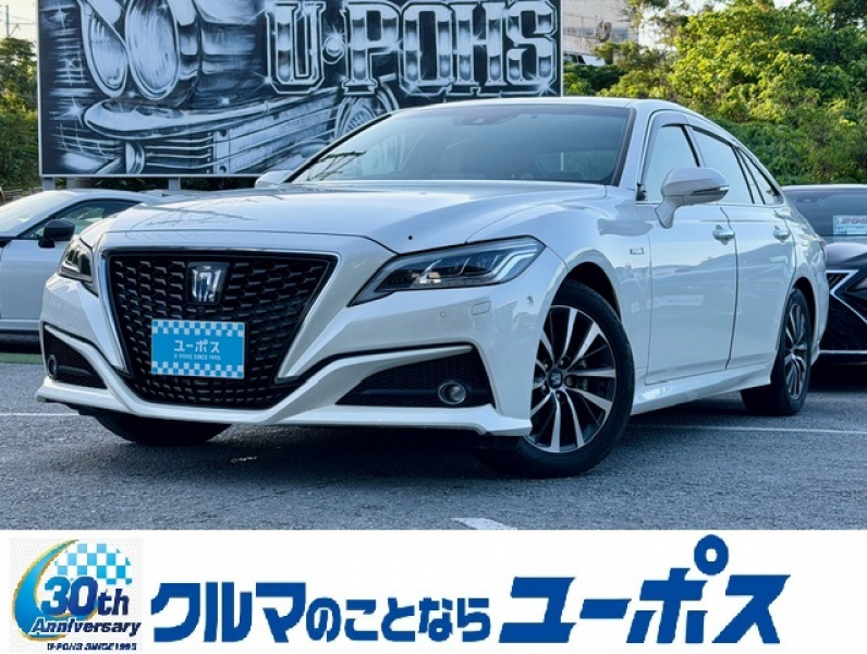 トヨタ クラウンハイブリッド G　OP5年保証対象車　純正ナビ　純正17インチアルミ　アラウンドビューモニター　デジタルインナーミラー