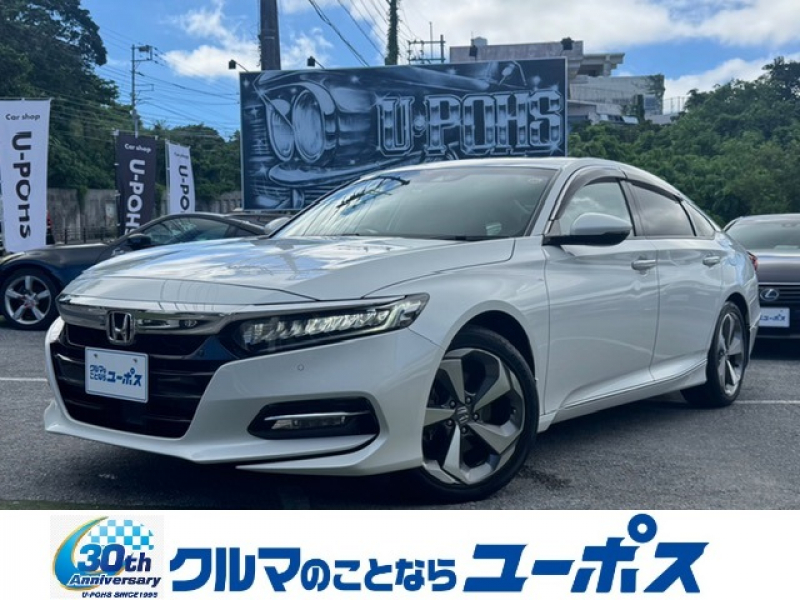 ホンダ アコード ハイブリッドEX　OP10年保証対象車　サンルーフ　クルコン　パドルシフト　パワーシート　シートヒーター　HUD　ステアスイッチ