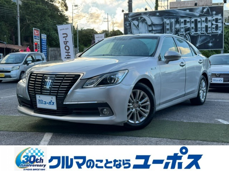 トヨタ クラウンハイブリッド ロイヤルサルーンG　OP1年保証対象車　クルコン　Pスタート　ステアスイッチ　パワーシート　電動チルト　オートライト