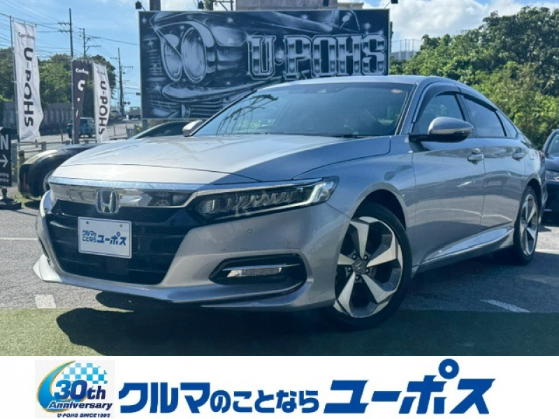 ホンダ アコード ハイブリッドEX　OP10年保証対象車　クルコン　パワーシート　シートヒーター　パドルシフト　ETC　革巻きステア　