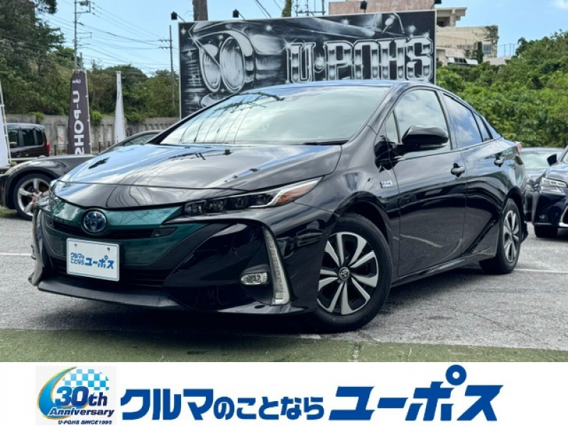トヨタ プリウスPHV Aプレミアム　Pスタート　クルコン　ETC　シートクーラー　シートヒーター　HUD　BSM　ステアスイッチ