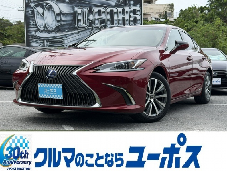 レクサス ES ハイブリッド300h　OP5年保証対象車　ワンオーナー　サンルーフ　純正ナビ　純正アルミ　クルコン　ベンチレーション　