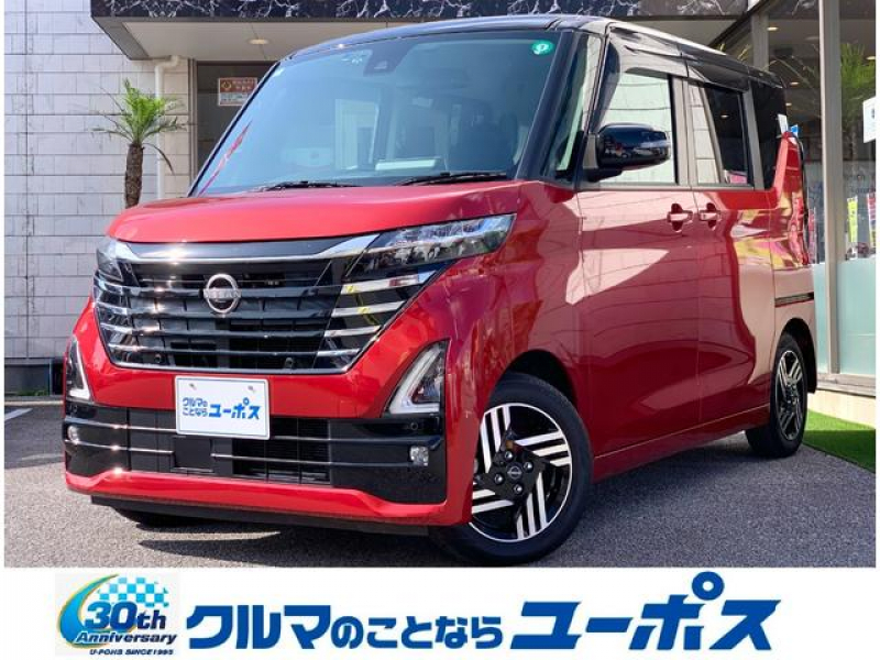 日産 ルークス ハイウェイスター　X　OP10年保証対象車　純正9インチナビ　全方位カメラ　ドライブレコーダー　ETC　両側パワースライドドア　LEDヘッドライト　オートライト　ハンズフリースライドドア　ステアリングスイッチ　フルセグTV