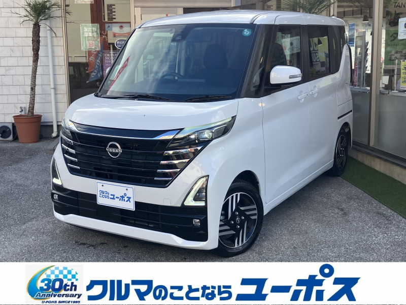日産 ルークス ハイウェイスターXプロパイロットエディション  OP10年保証対象車　プロパイロット　全方位カメラ　電子パーキングブレーキ　デジタルインナーミラー　