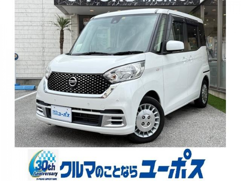 日産 デイズ ルークス 特別仕様車『ボレロ』OP5年保証対象車 アラウンドビューモニター エマージェンシーブレーキ パワースライドドア 660cc